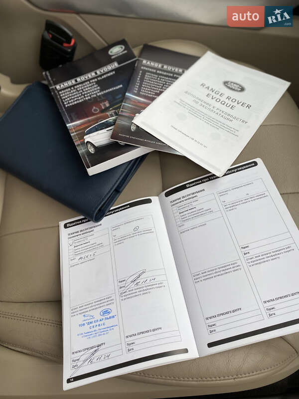 Внедорожник / Кроссовер Land Rover Range Rover Evoque 2016 в Житомире фото 36 Внедорожник / Кроссовер Land Rover Range Rover Evoque 2016 в Житомире