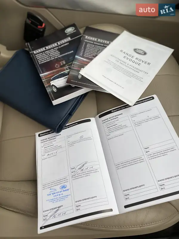 Внедорожник / Кроссовер Land Rover Range Rover Evoque 2016 в Житомире документ 2 фото Внедорожник / Кроссовер Land Rover Range Rover Evoque 2016 в Житомире документ