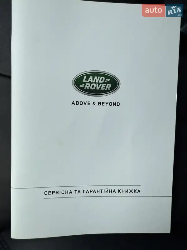 Внедорожник / Кроссовер Land Rover Range Rover Evoque 2016 в Киеве документ