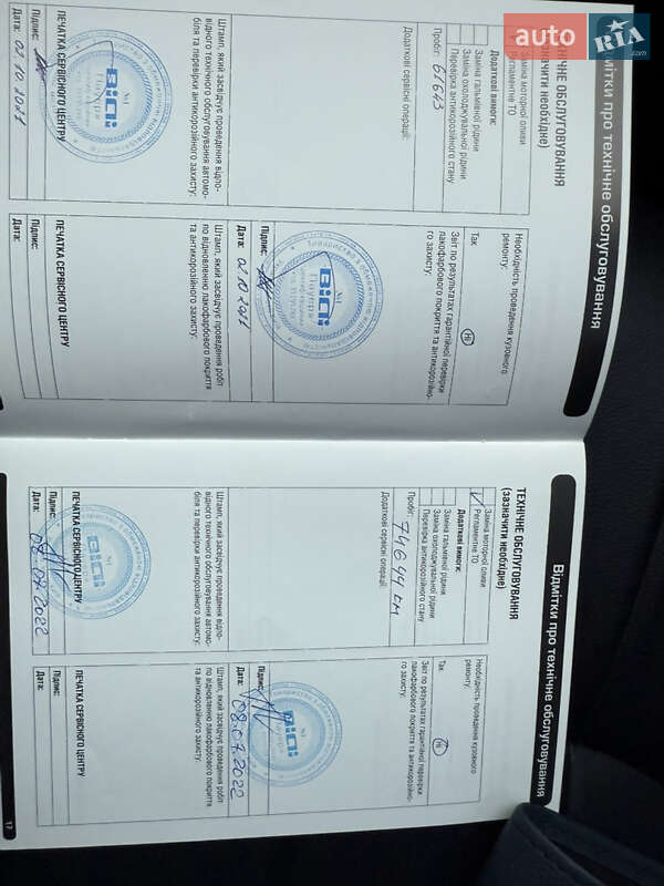 Внедорожник / Кроссовер Land Rover Range Rover Evoque 2016 в Киеве