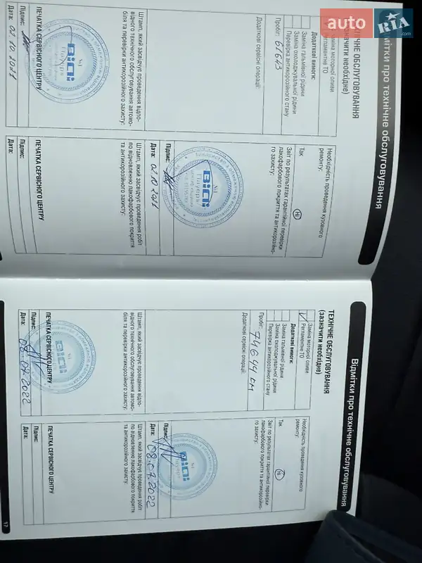 Внедорожник / Кроссовер Land Rover Range Rover Evoque 2016 в Киеве документ