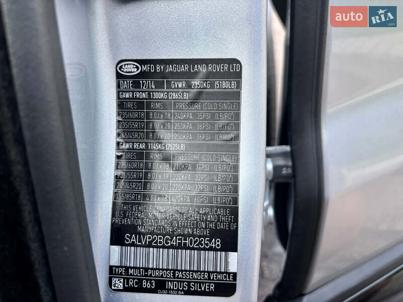 Позашляховик / Кросовер Land Rover Range Rover Evoque 2014 в Києві фото 37 Позашляховик / Кросовер Land Rover Range Rover Evoque 2014 в Києві