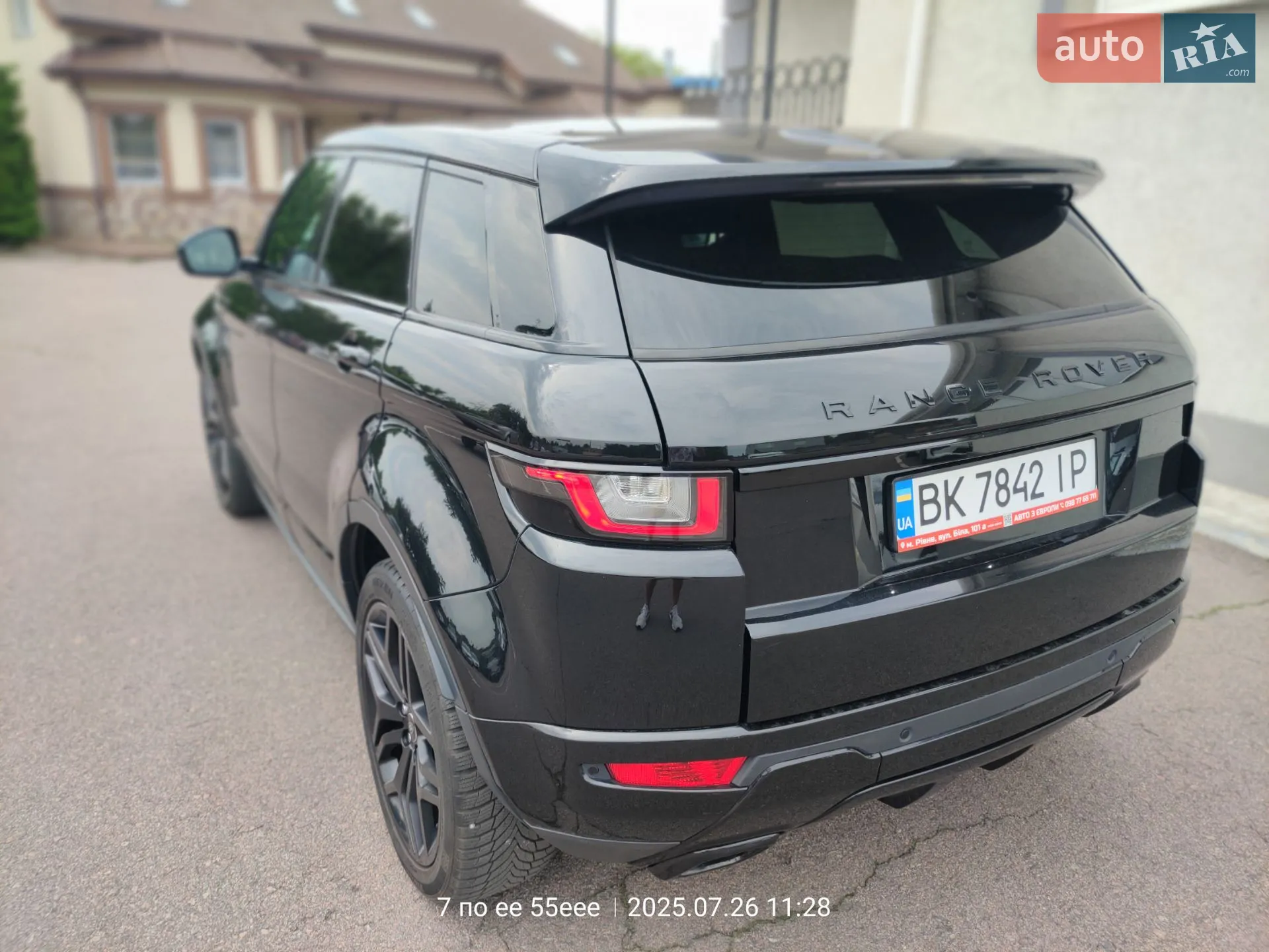 2015 Land Rover Range Rover Evoque - мініатюра 8