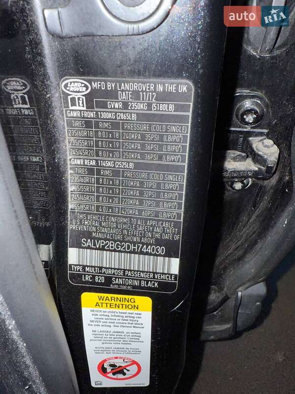 Позашляховик / Кросовер Land Rover Range Rover Evoque 2012 в Києві