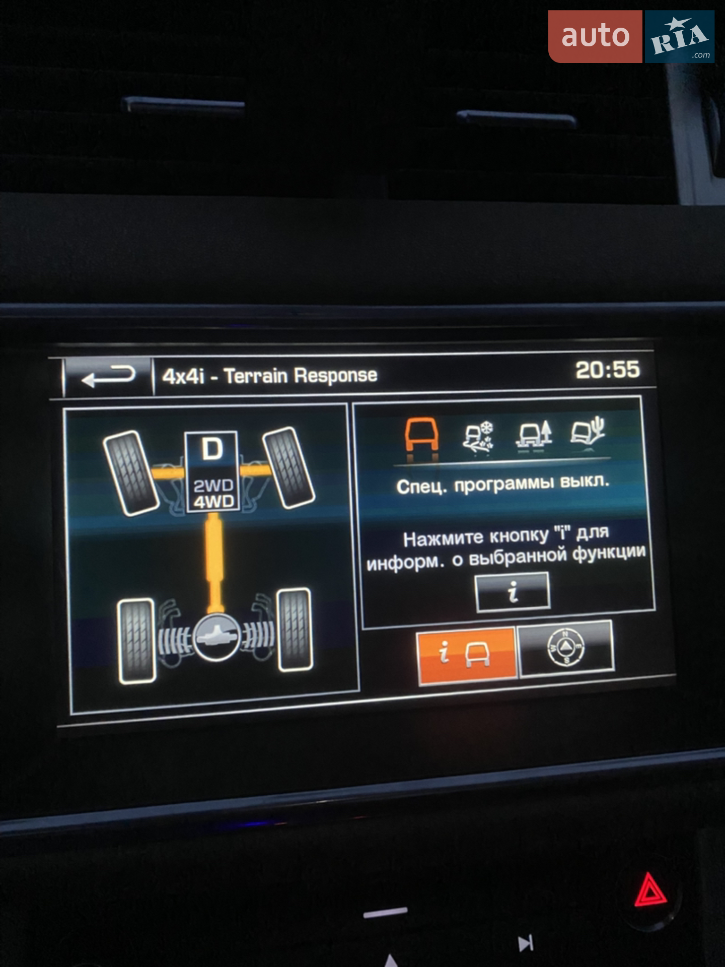 2014 Land Rover Range Rover Evoque - мініатюра 32