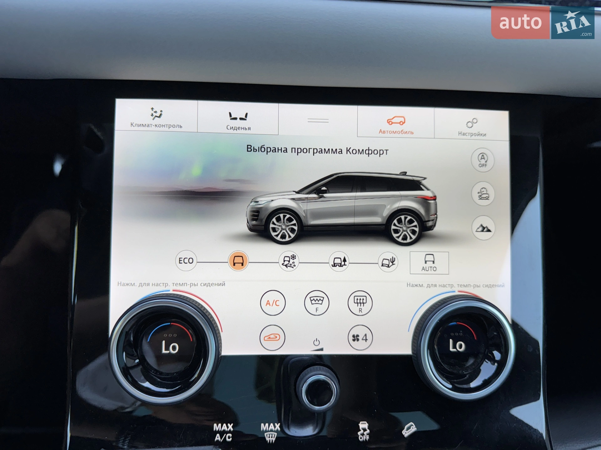 2019 Land Rover Range Rover Evoque - мініатюра 65
