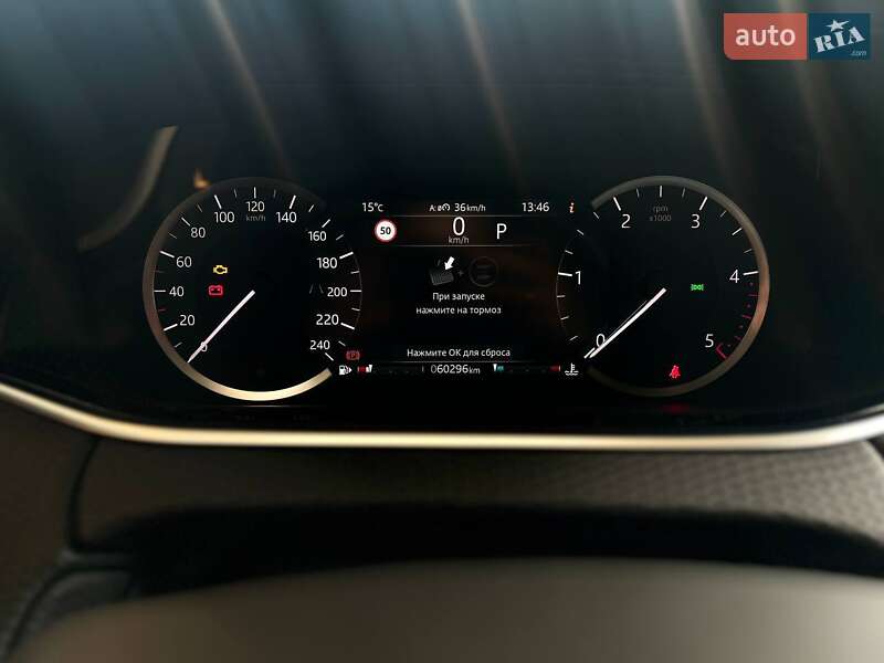 Внедорожник / Кроссовер Land Rover Range Rover Evoque 2020 в Киеве