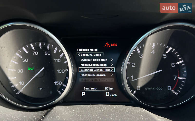 Внедорожник / Кроссовер Land Rover Range Rover Evoque 2014 в Львове