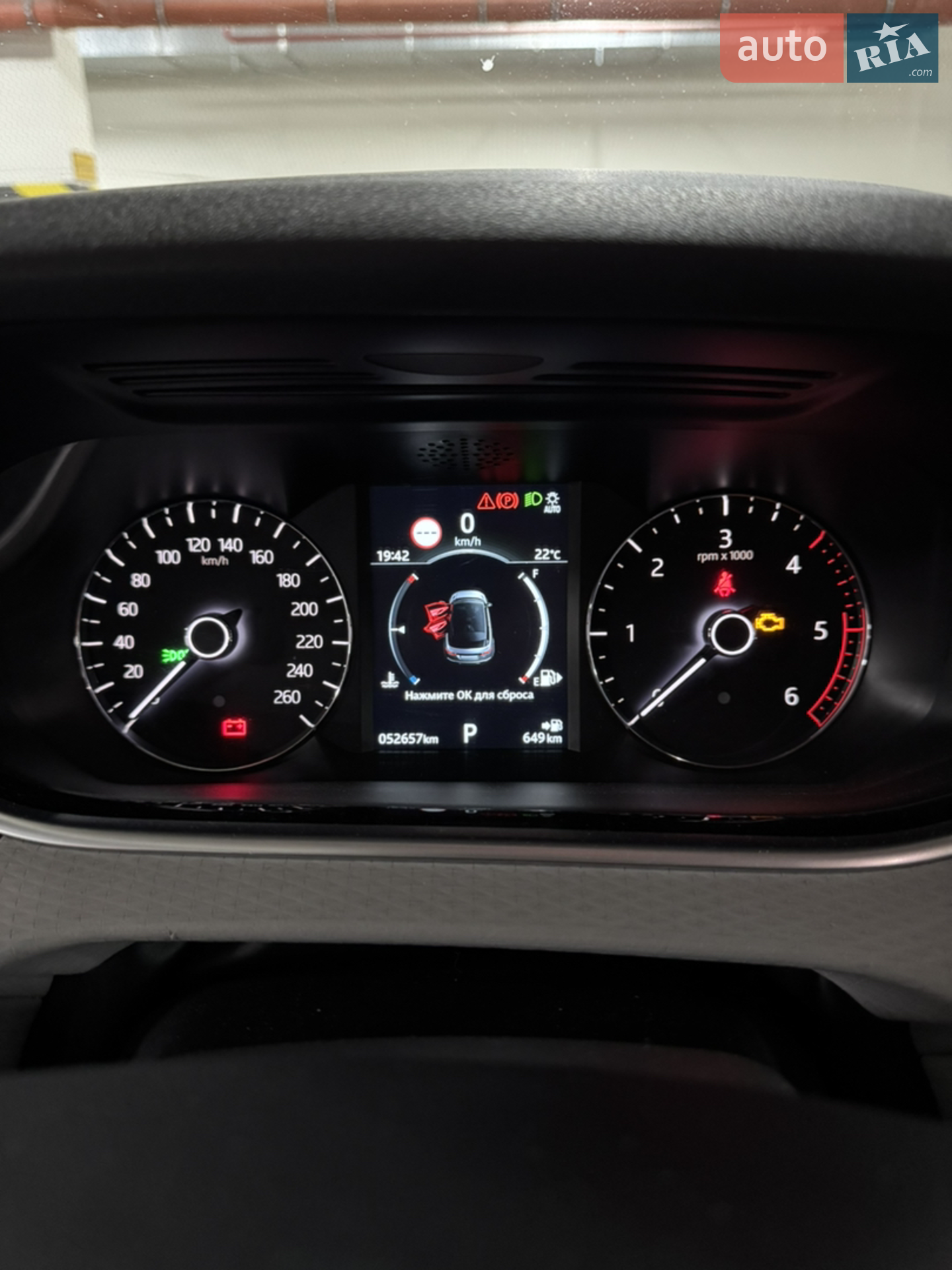 2019 Land Rover Range Rover Evoque - мініатюра 13