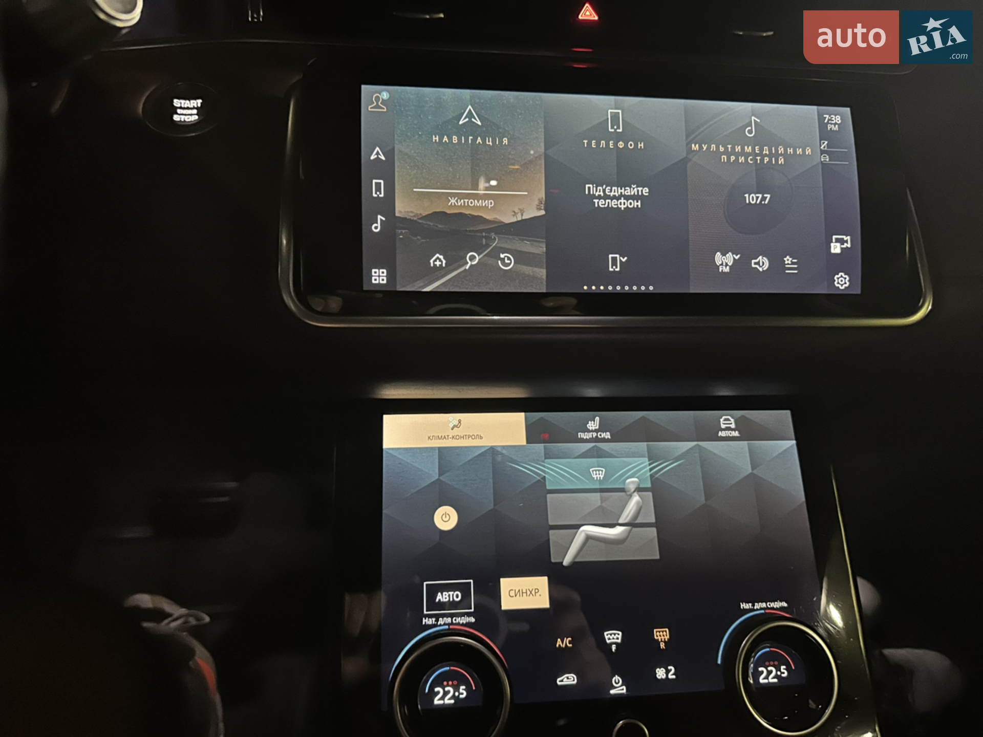 2020 Land Rover Range Rover Evoque - мініатюра 16