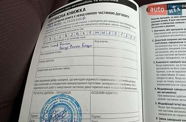 Внедорожник / Кроссовер Land Rover Range Rover Evoque 2021 в 