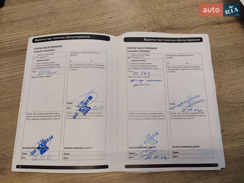 Внедорожник / Кроссовер Land Rover Range Rover Evoque 2016 в Киеве фото 55 Внедорожник / Кроссовер Land Rover Range Rover Evoque 2016 в Киеве