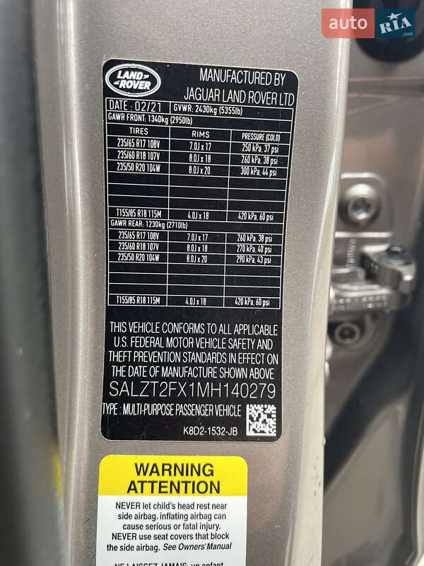 Внедорожник / Кроссовер Land Rover Range Rover Evoque 2021 в Киеве