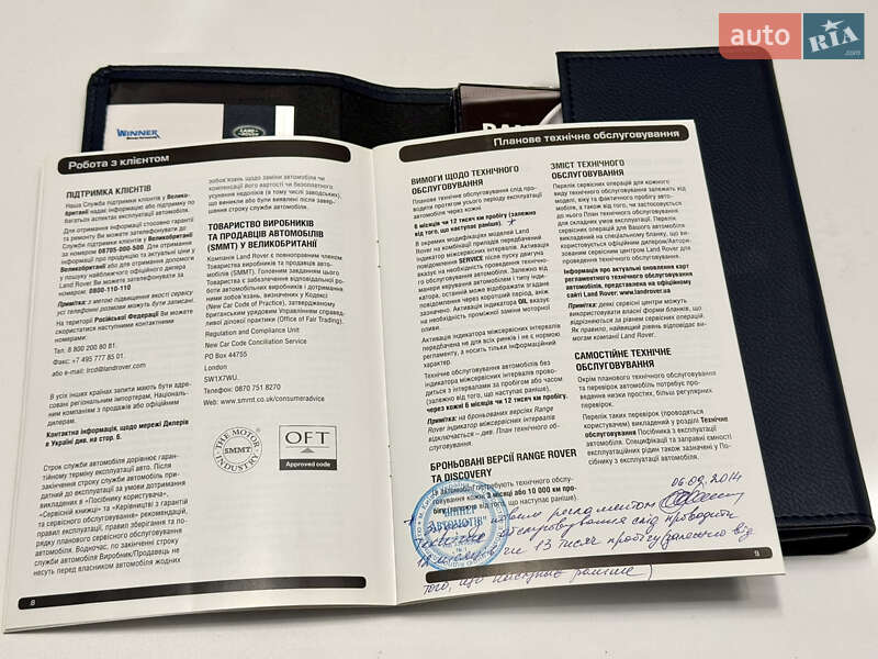 Позашляховик / Кросовер Land Rover Range Rover Evoque 2013 в Києві