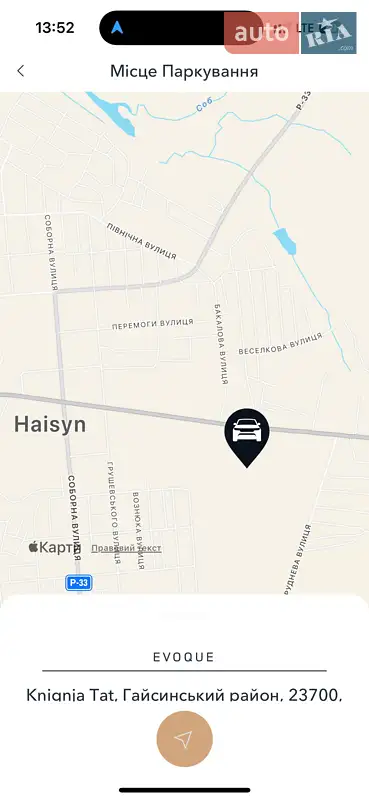 Позашляховик / Кросовер Land Rover Range Rover Evoque 2016 в Гайсину документ