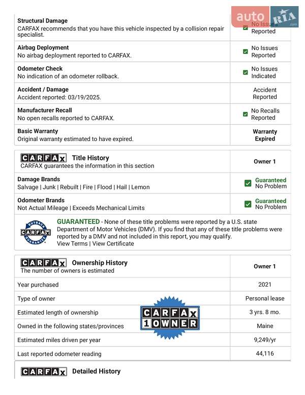 Позашляховик / Кросовер Land Rover Range Rover Evoque 2019 в Дніпрі
