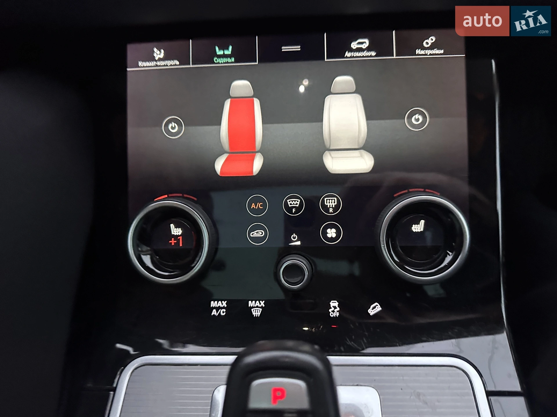 2019 Land Rover Range Rover Evoque - мініатюра 37