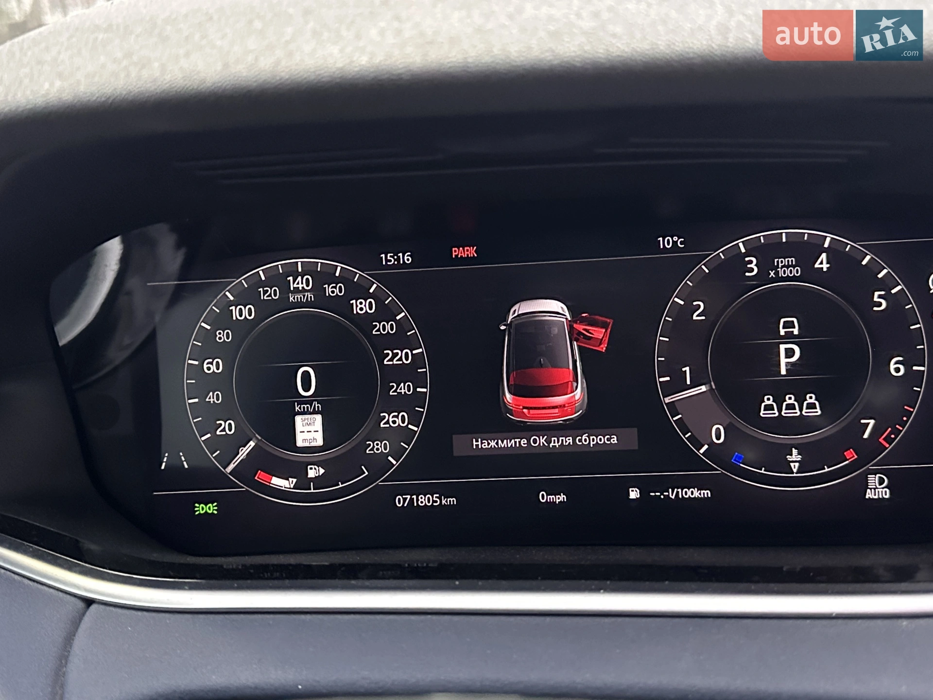 2019 Land Rover Range Rover Evoque - мініатюра 47