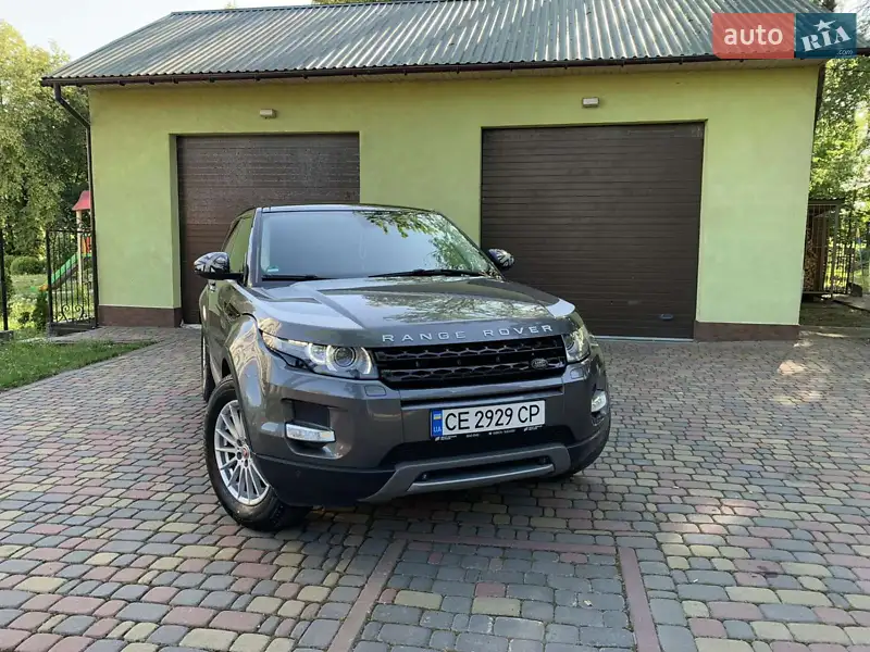 Land Rover Range Rover Evoque