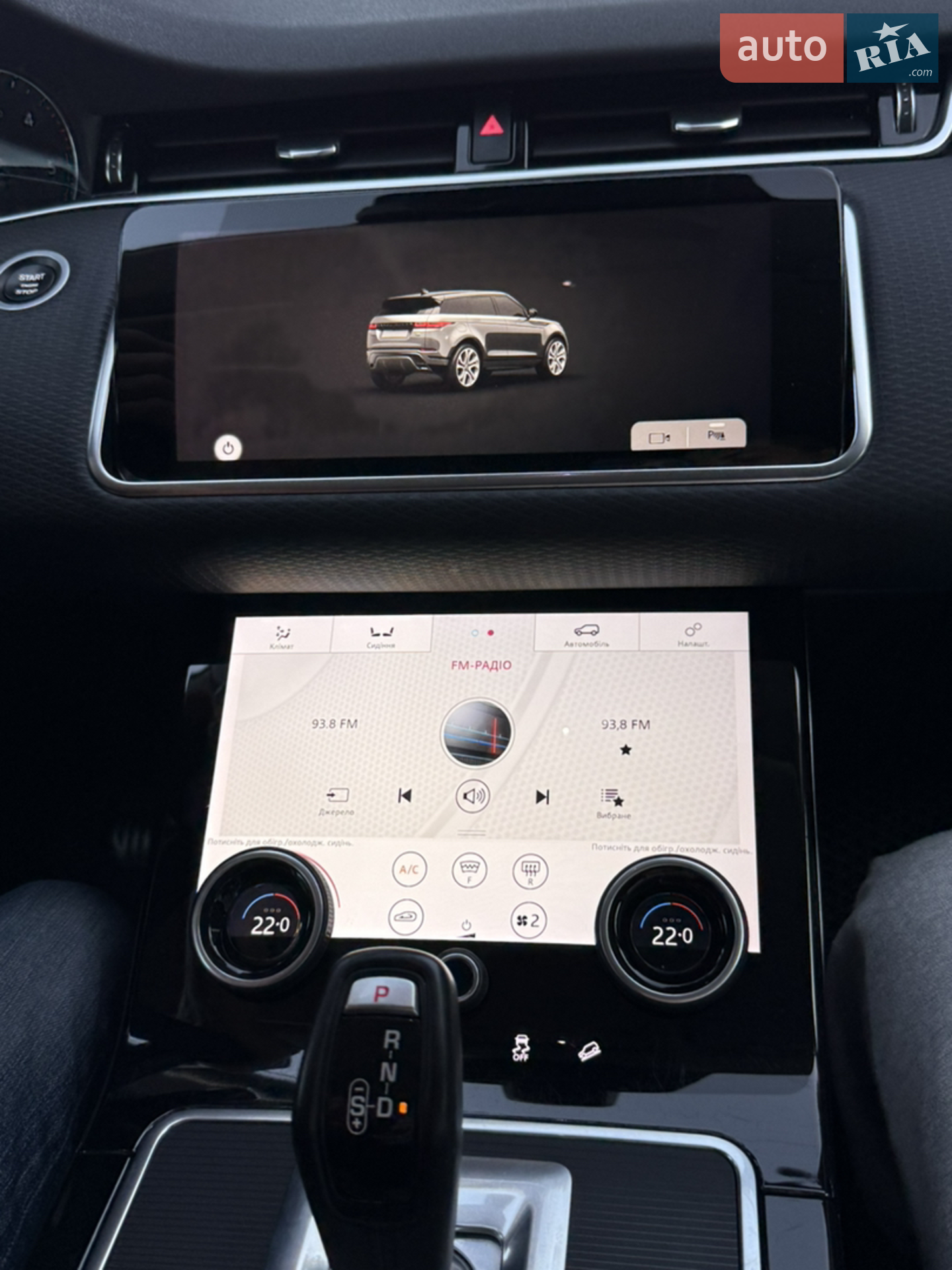 2019 Land Rover Range Rover Evoque - мініатюра 14