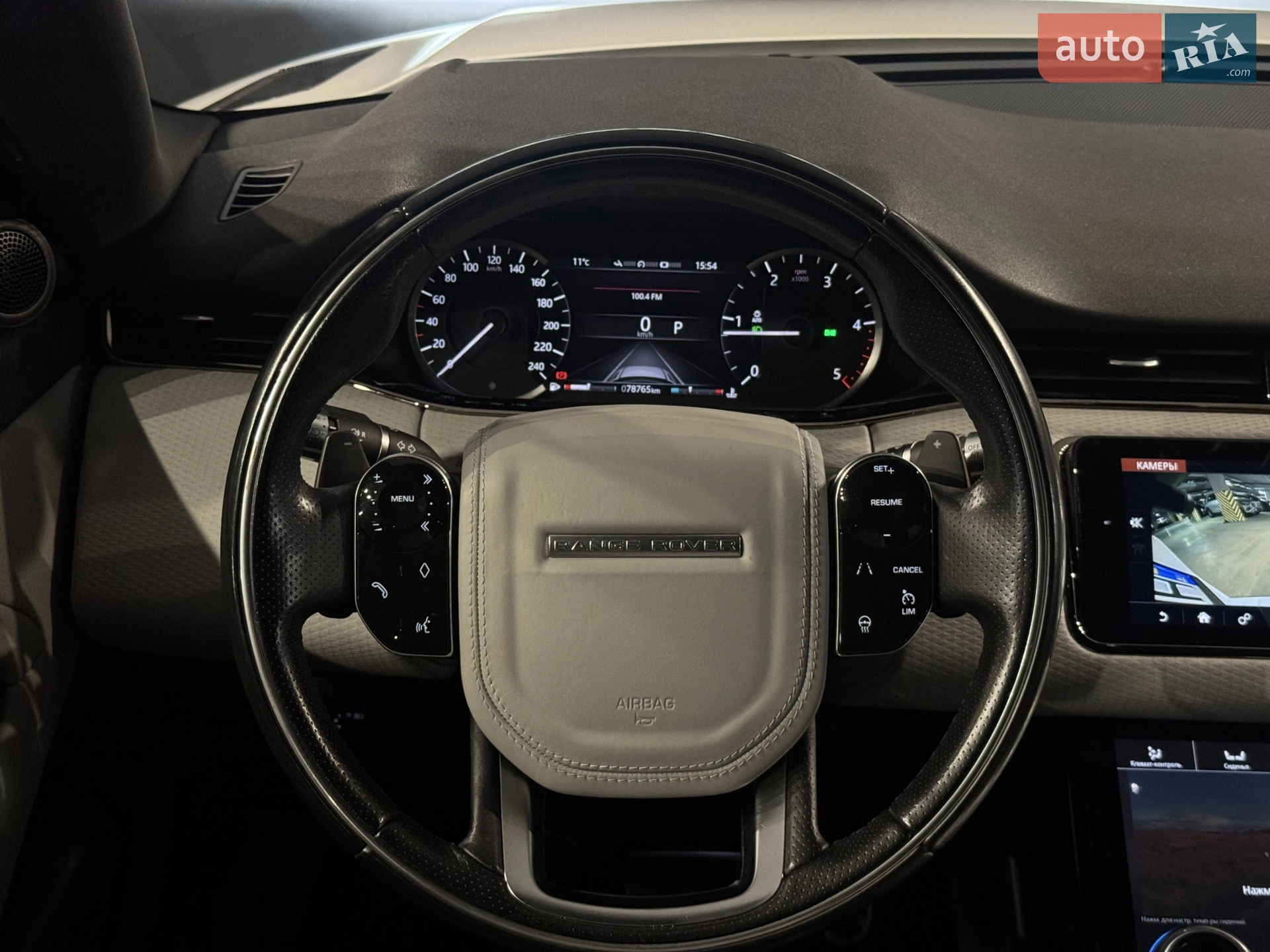 2020 Land Rover Range Rover Evoque - мініатюра 18