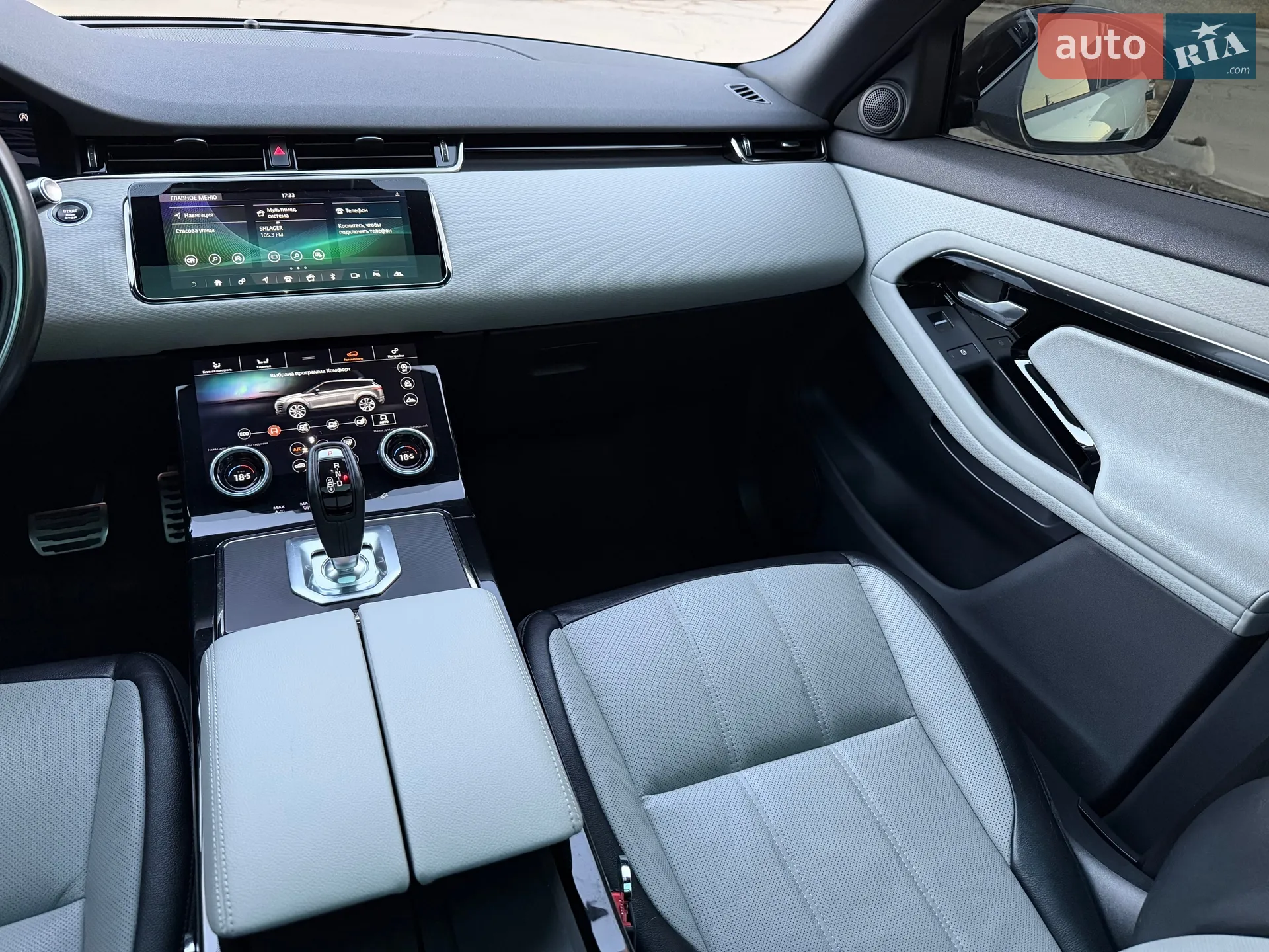 2020 Land Rover Range Rover Evoque - мініатюра 61