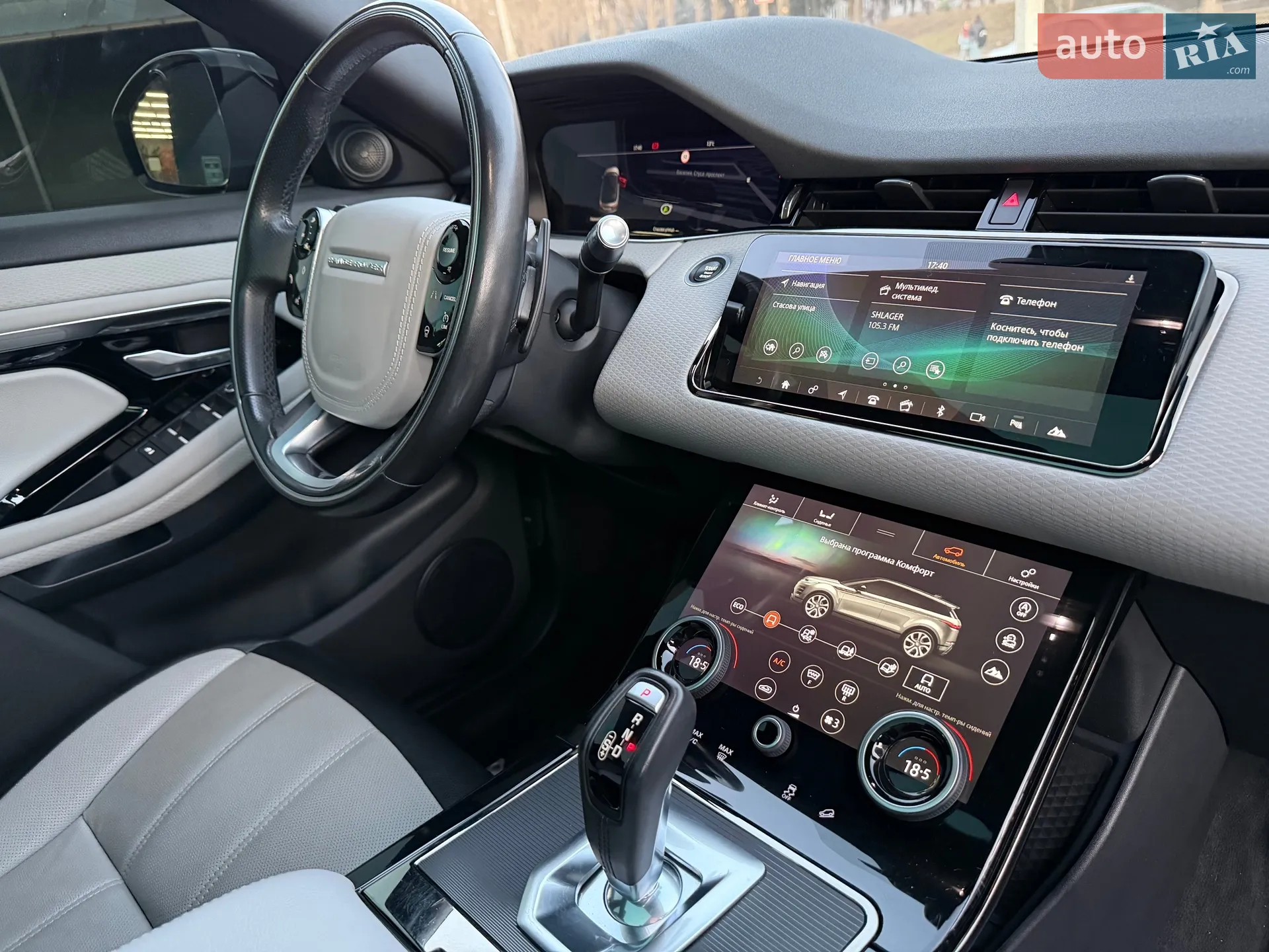 2020 Land Rover Range Rover Evoque - мініатюра 87