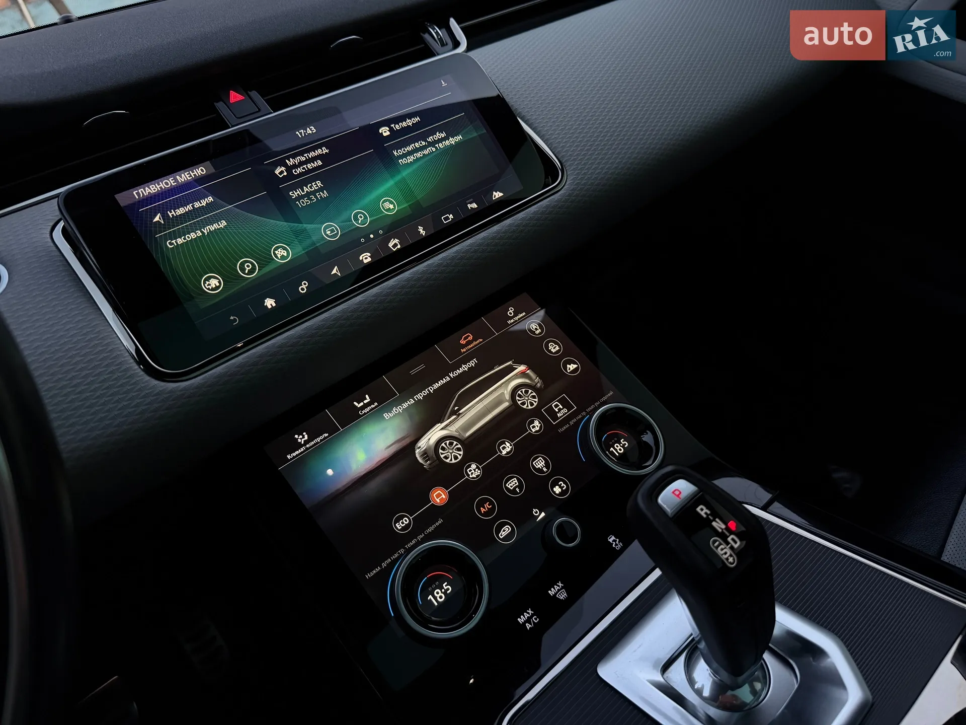 2020 Land Rover Range Rover Evoque - мініатюра 99