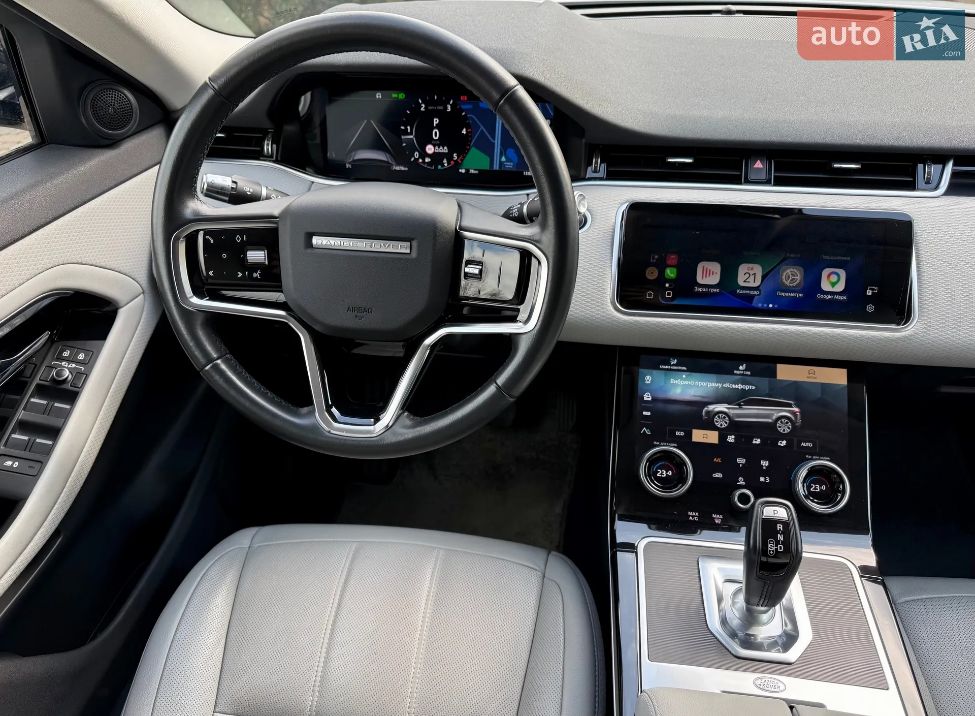 2021 Land Rover Range Rover Evoque - мініатюра 14