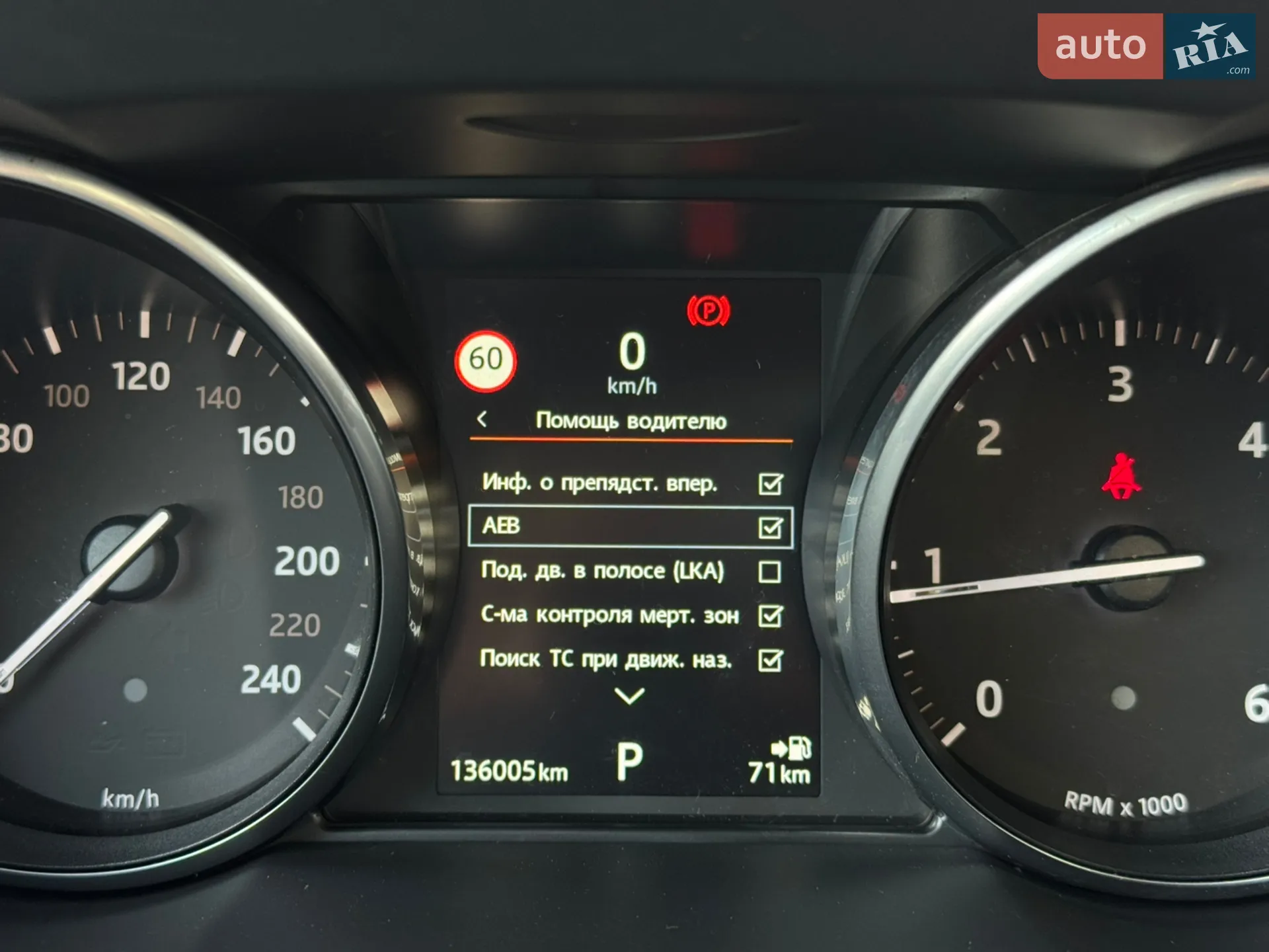 2016 Land Rover Range Rover Evoque - мініатюра 42