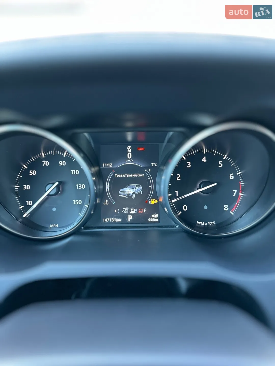 2016 Land Rover Range Rover Evoque - мініатюра 111