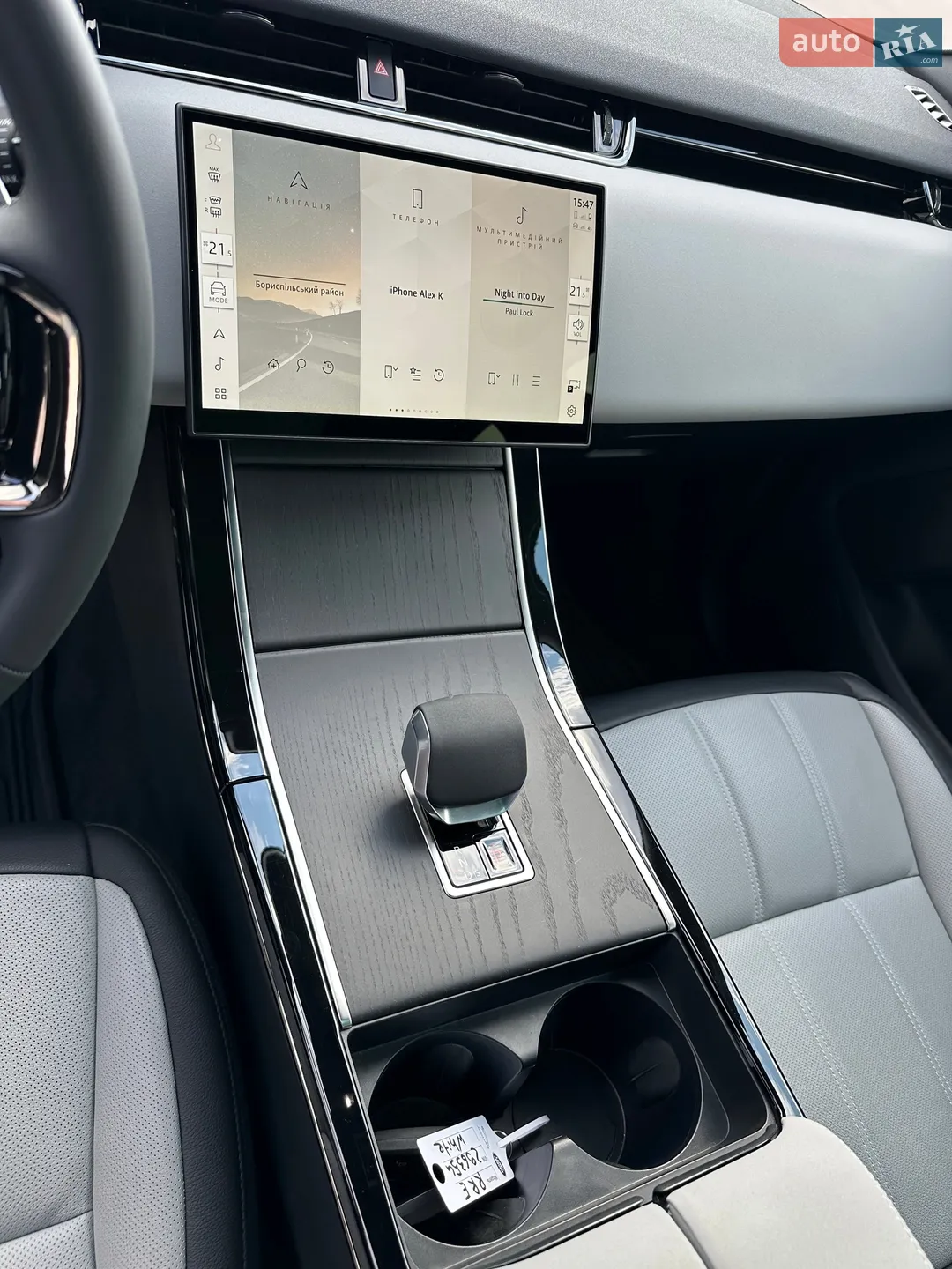 2025 Land Rover Range Rover Evoque - мініатюра 18