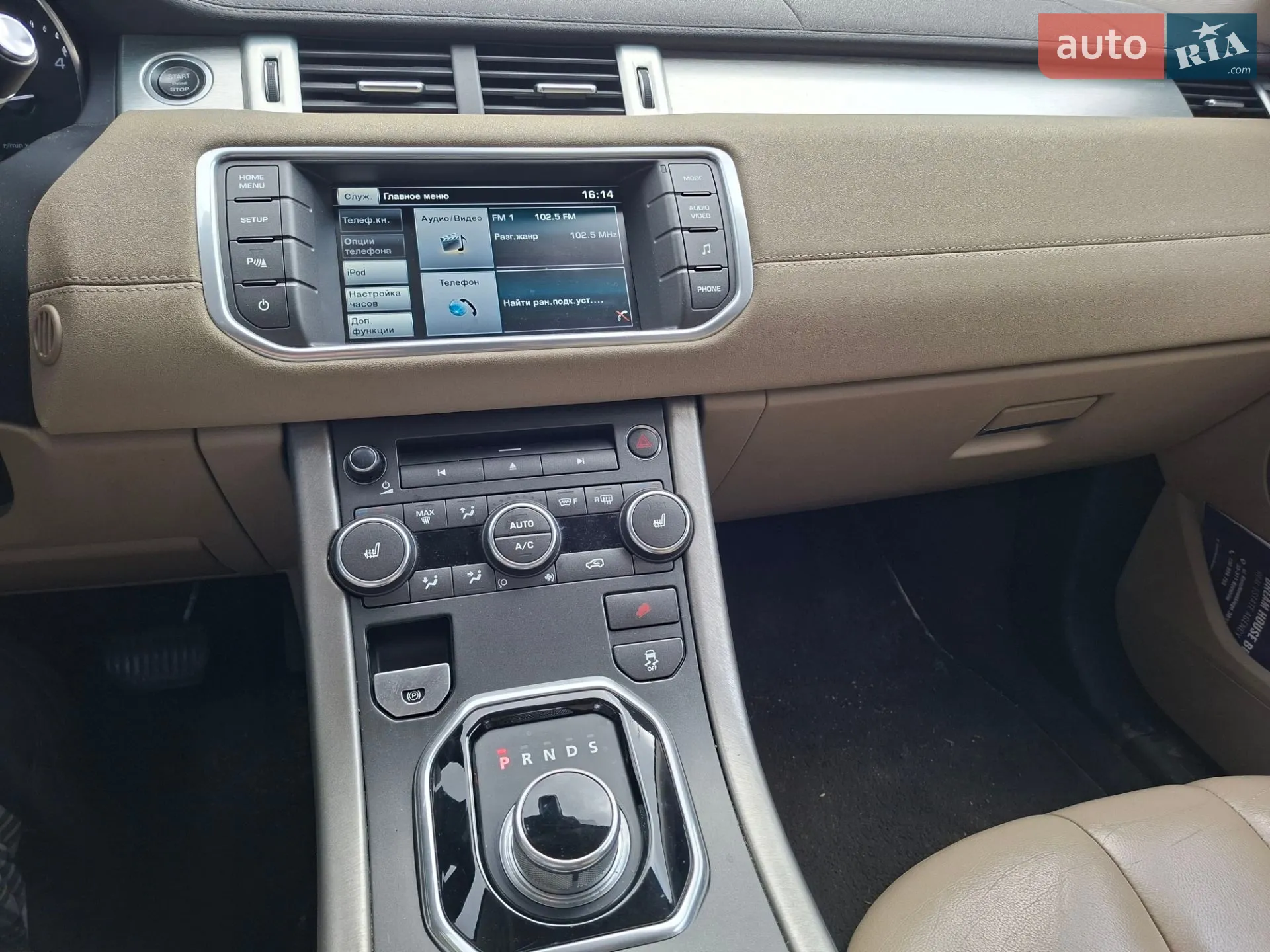 2013 Land Rover Range Rover Evoque - мініатюра 9