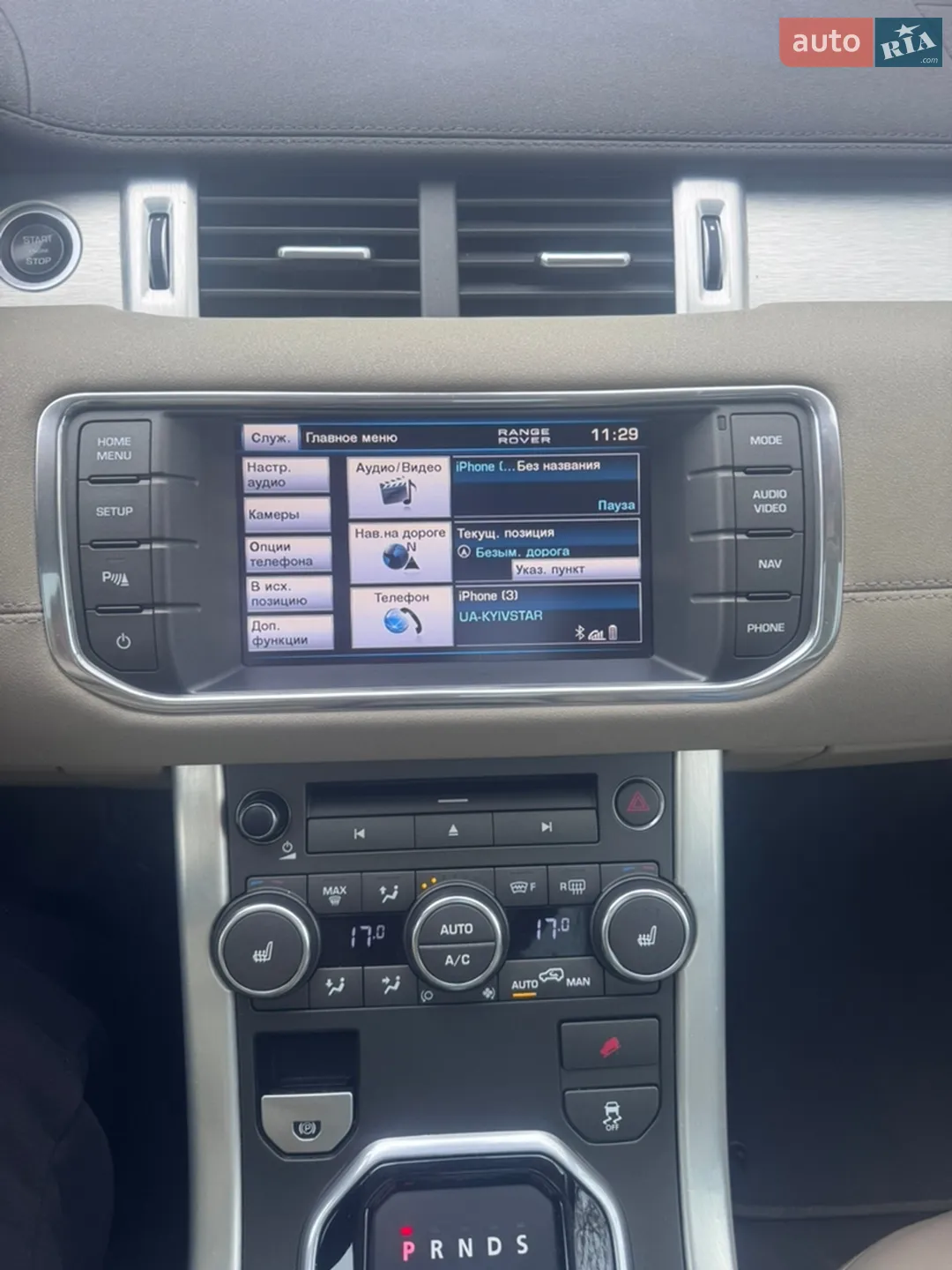 2013 Land Rover Range Rover Evoque - мініатюра 9