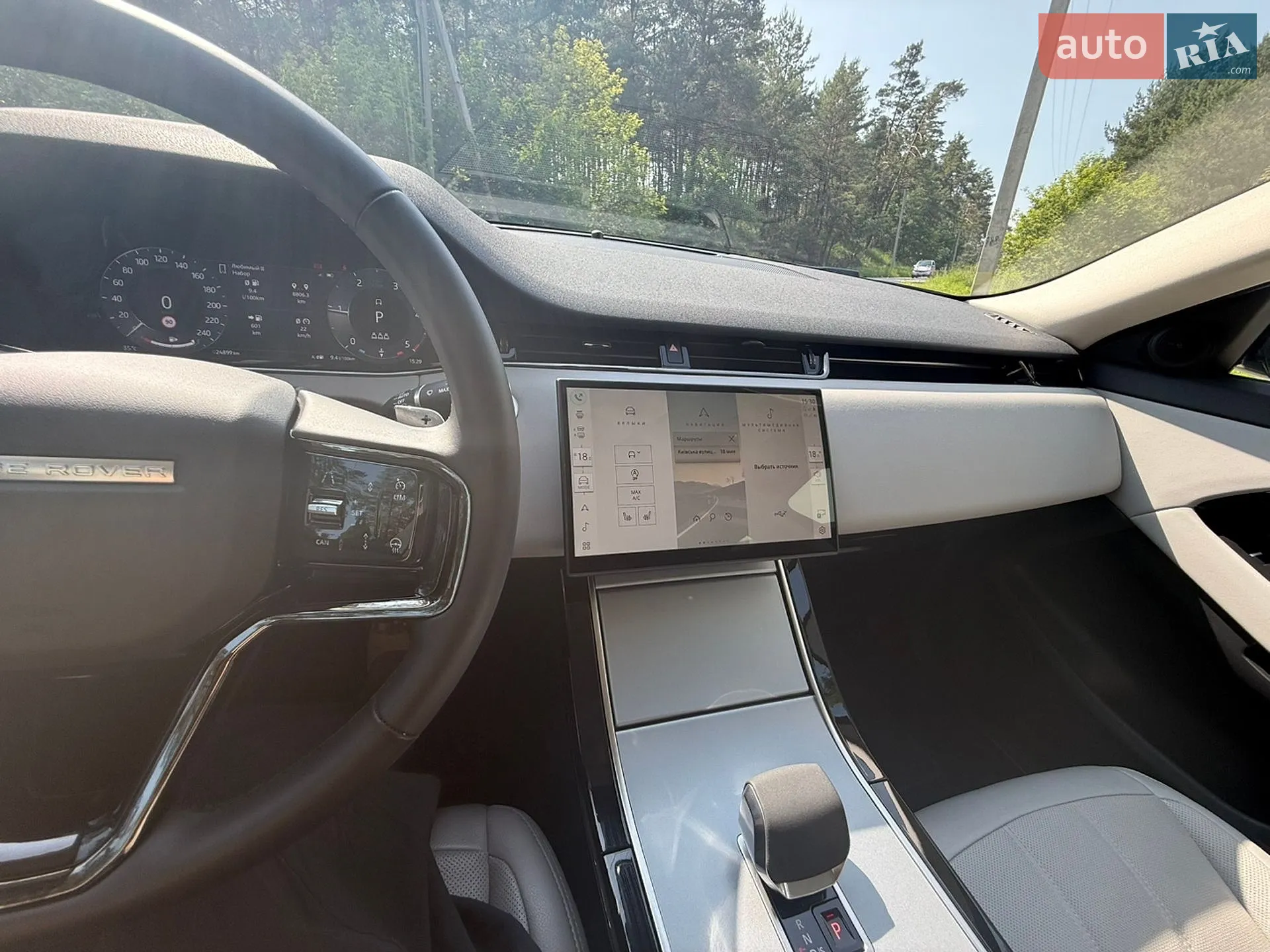 2023 Land Rover Range Rover Evoque - мініатюра 5