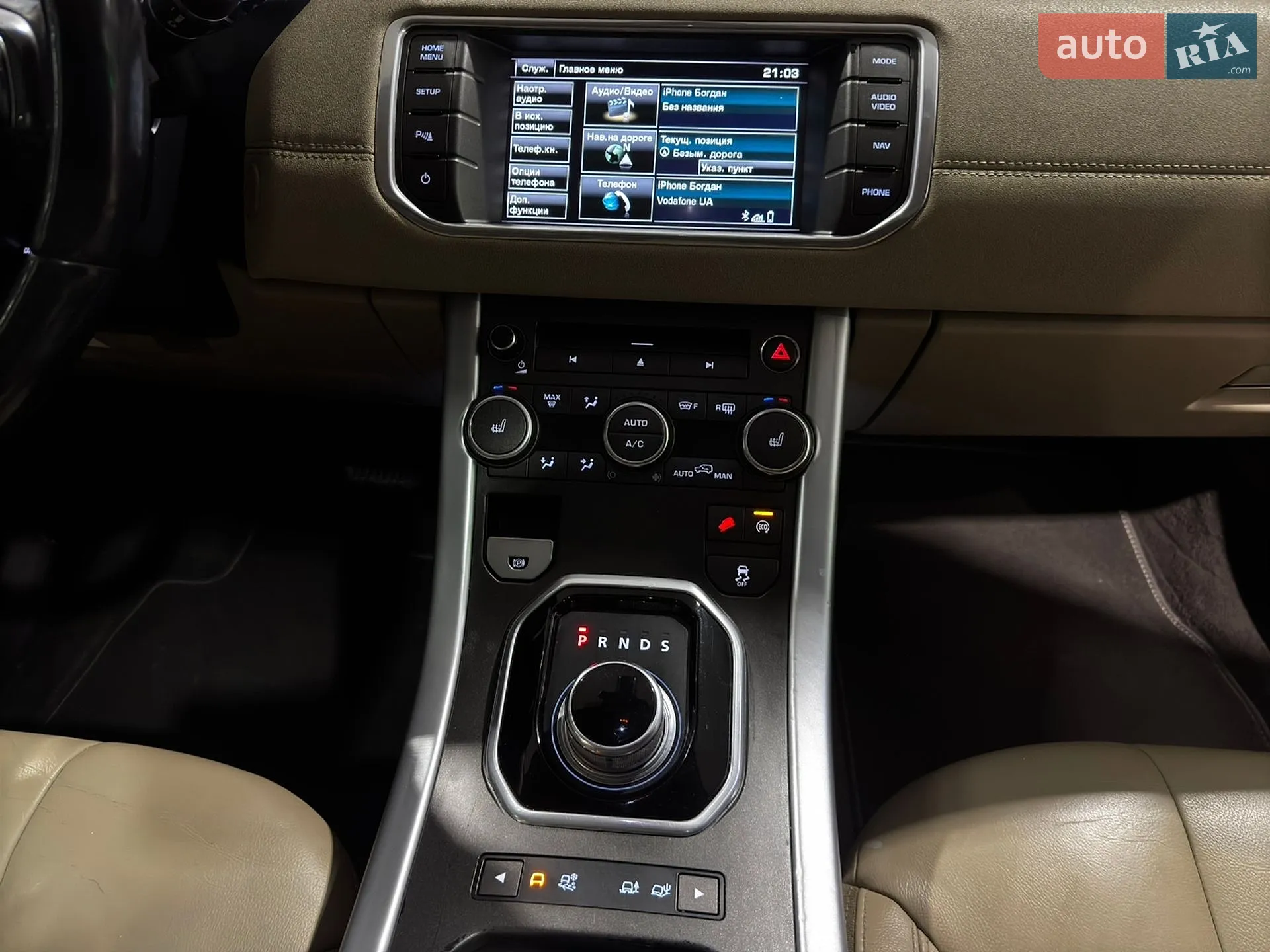 2014 Land Rover Range Rover Evoque - мініатюра 37