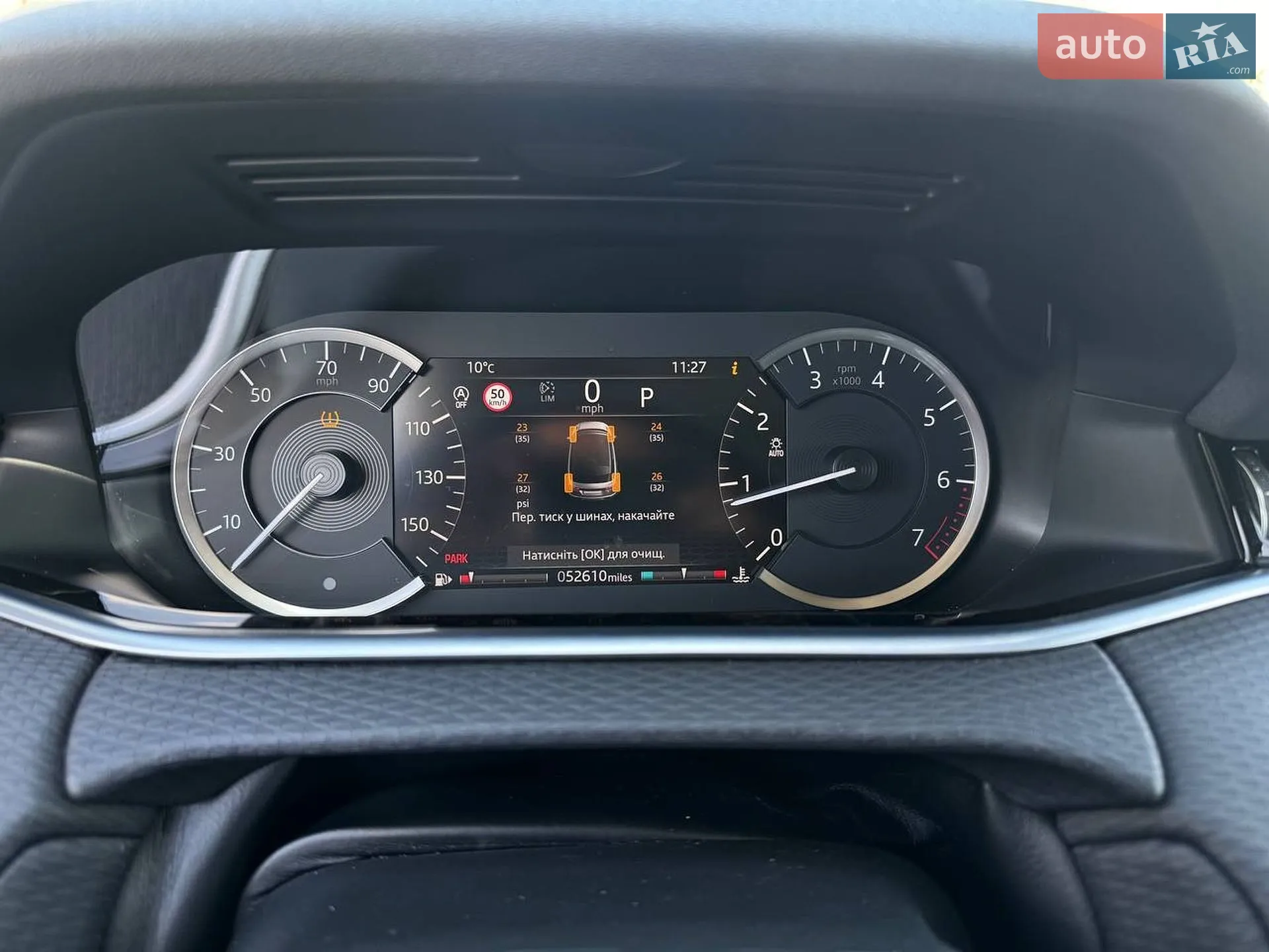 2020 Land Rover Range Rover Evoque - мініатюра 19