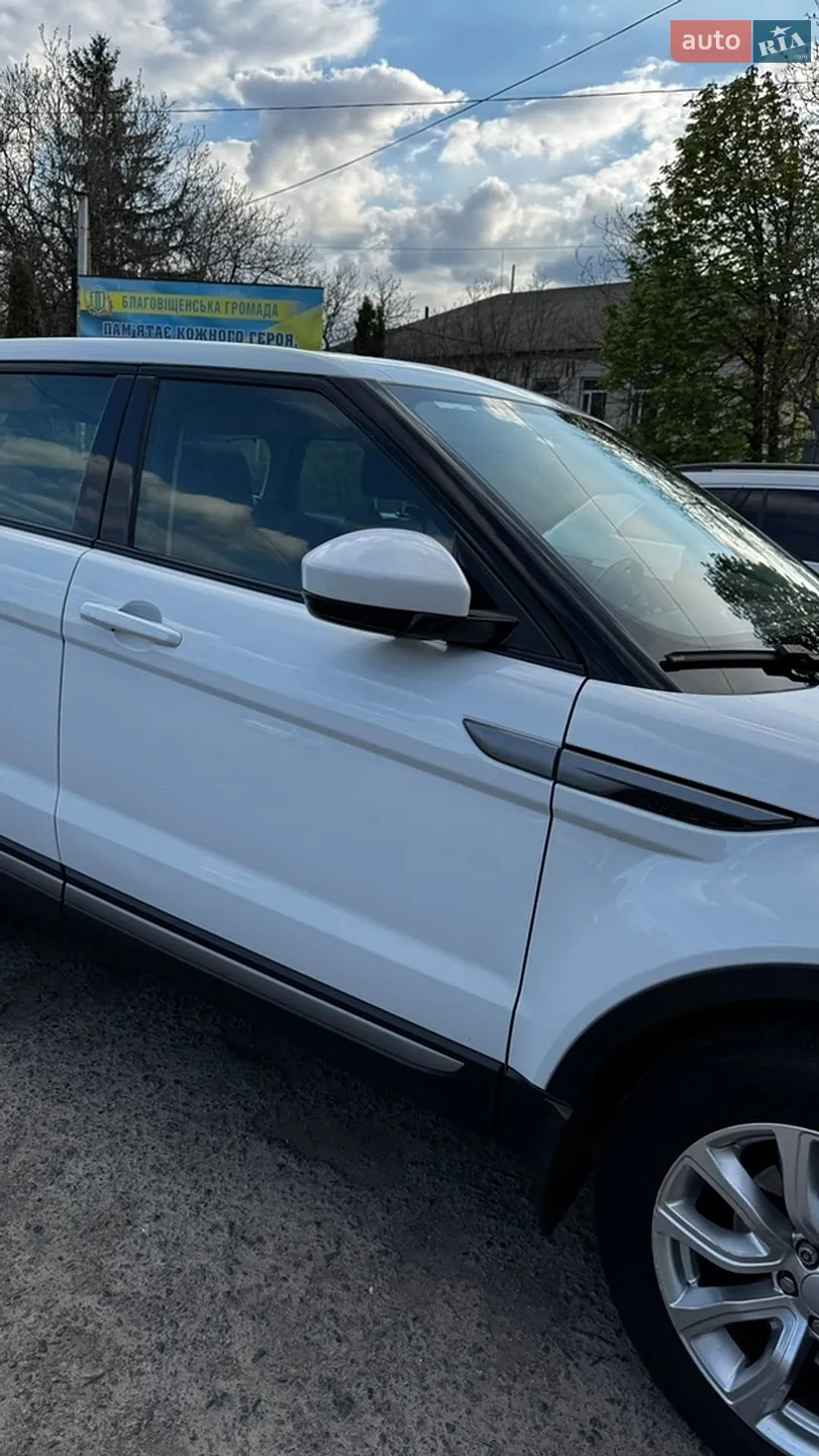 2017 Land Rover Range Rover Evoque - мініатюра 5