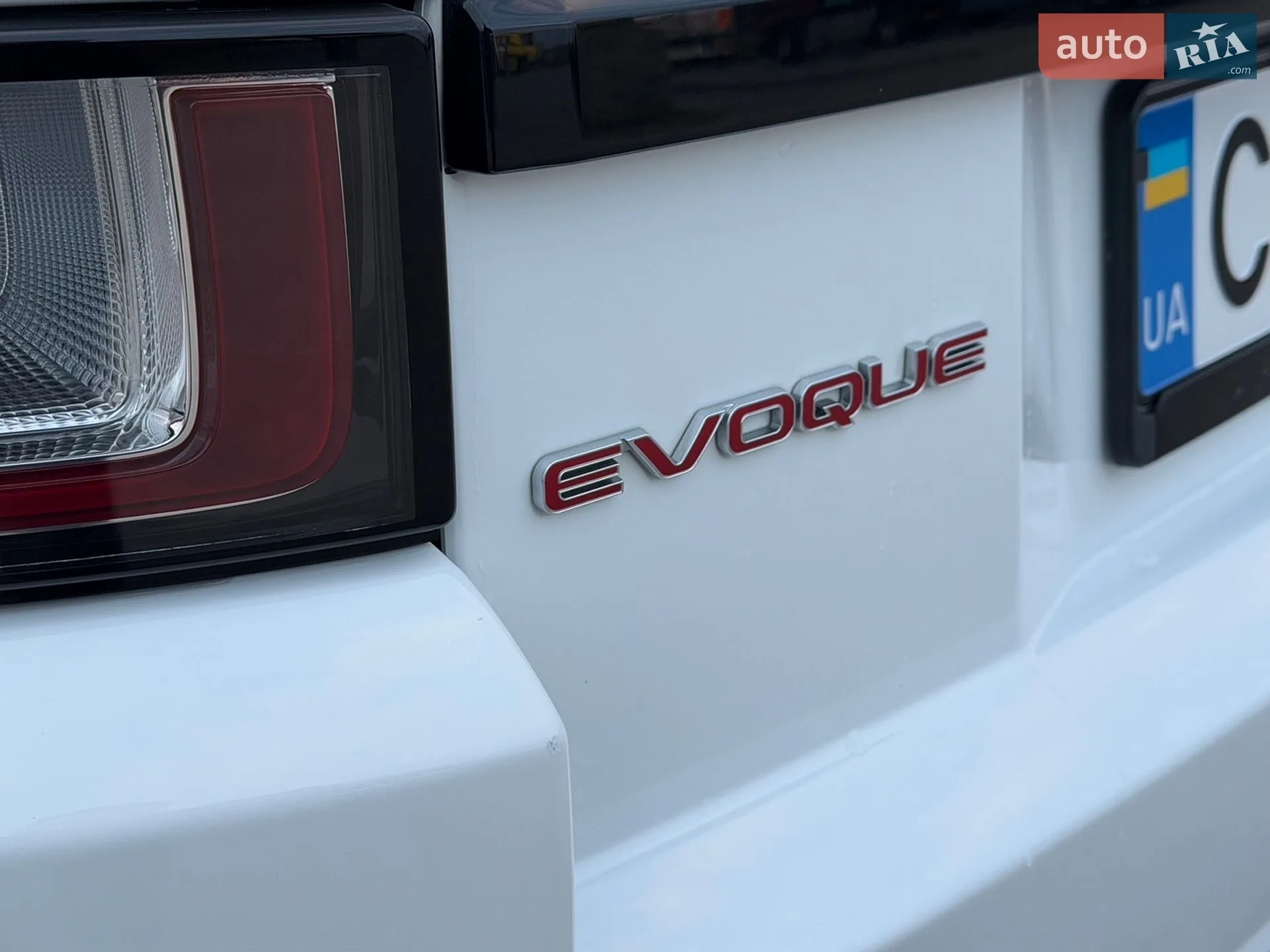 2017 Land Rover Range Rover Evoque - мініатюра 8