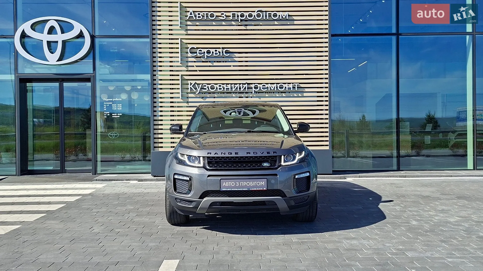2018 Land Rover Range Rover Evoque - мініатюра 5