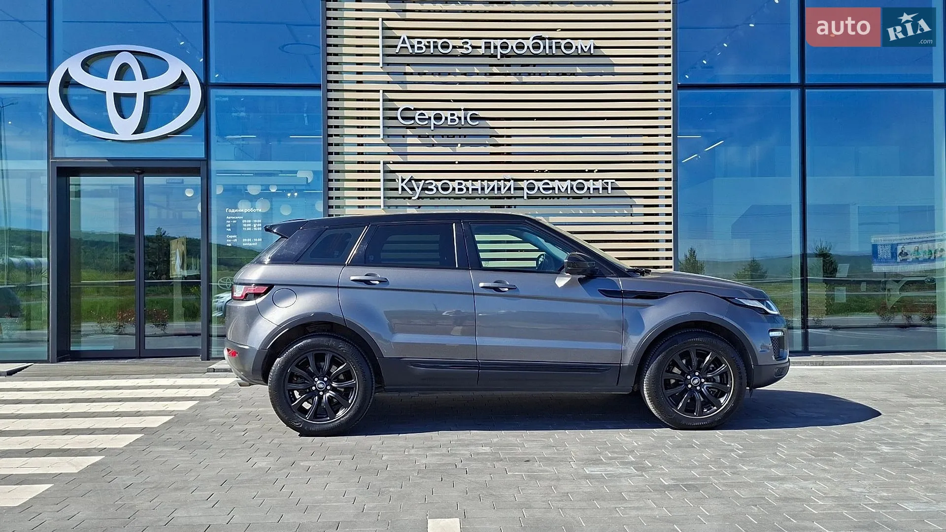2018 Land Rover Range Rover Evoque - мініатюра 6