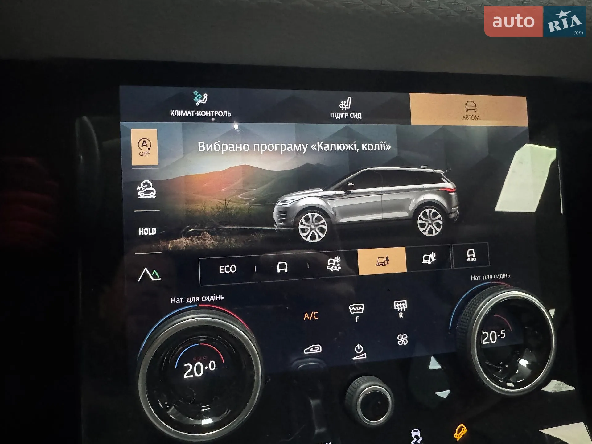 2021 Land Rover Range Rover Evoque - мініатюра 11
