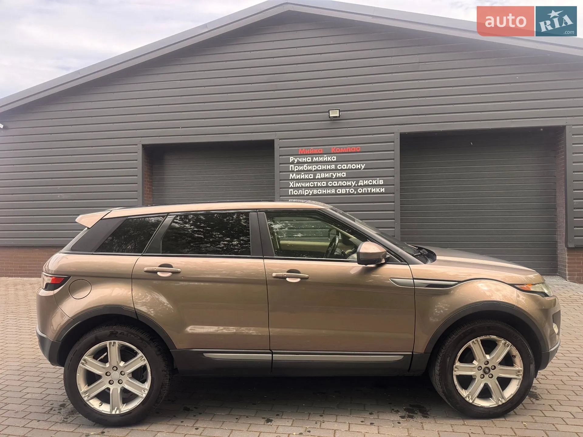 2015 Land Rover Range Rover Evoque - мініатюра 3