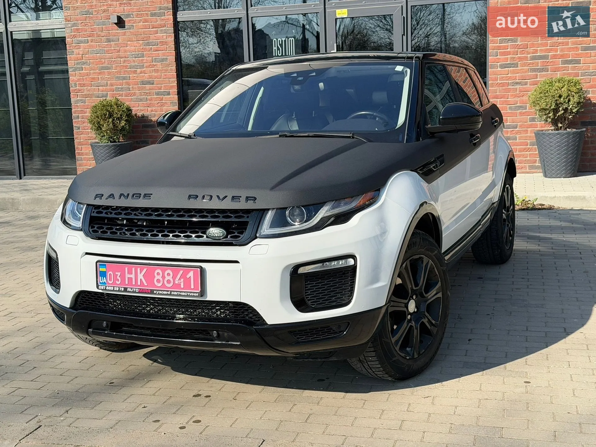 2016 Land Rover Range Rover Evoque - мініатюра 8