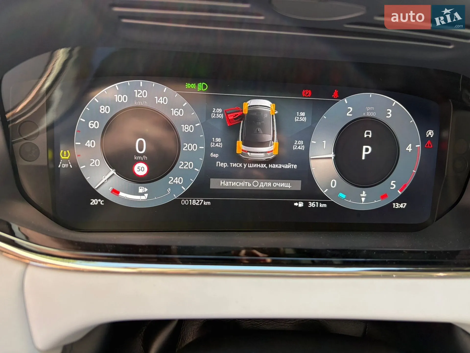 2024 Land Rover Range Rover Evoque - мініатюра 8