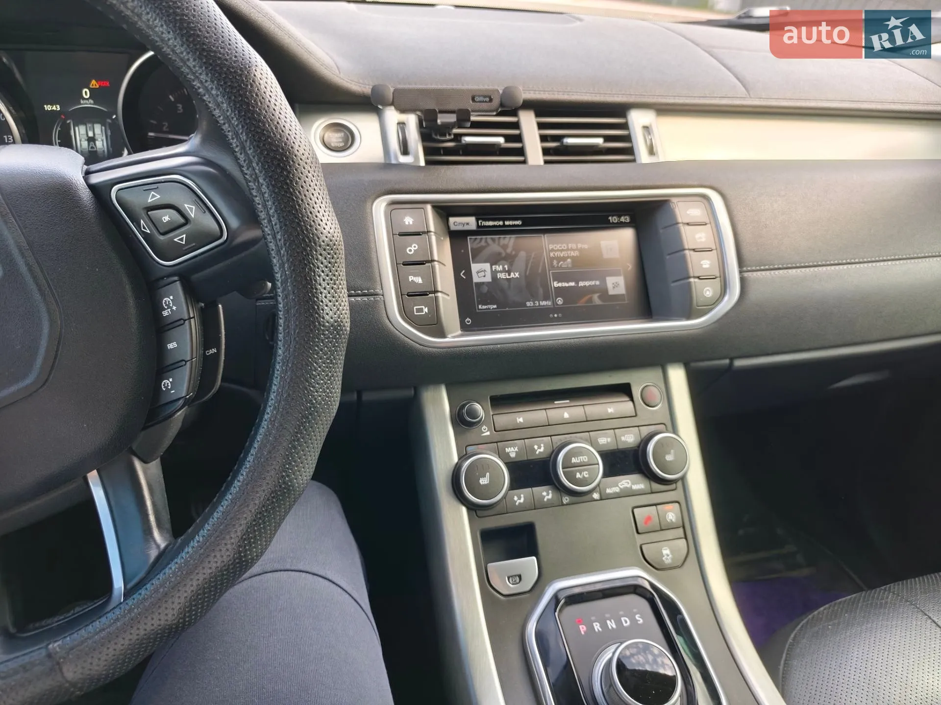 2015 Land Rover Range Rover Evoque - мініатюра 23