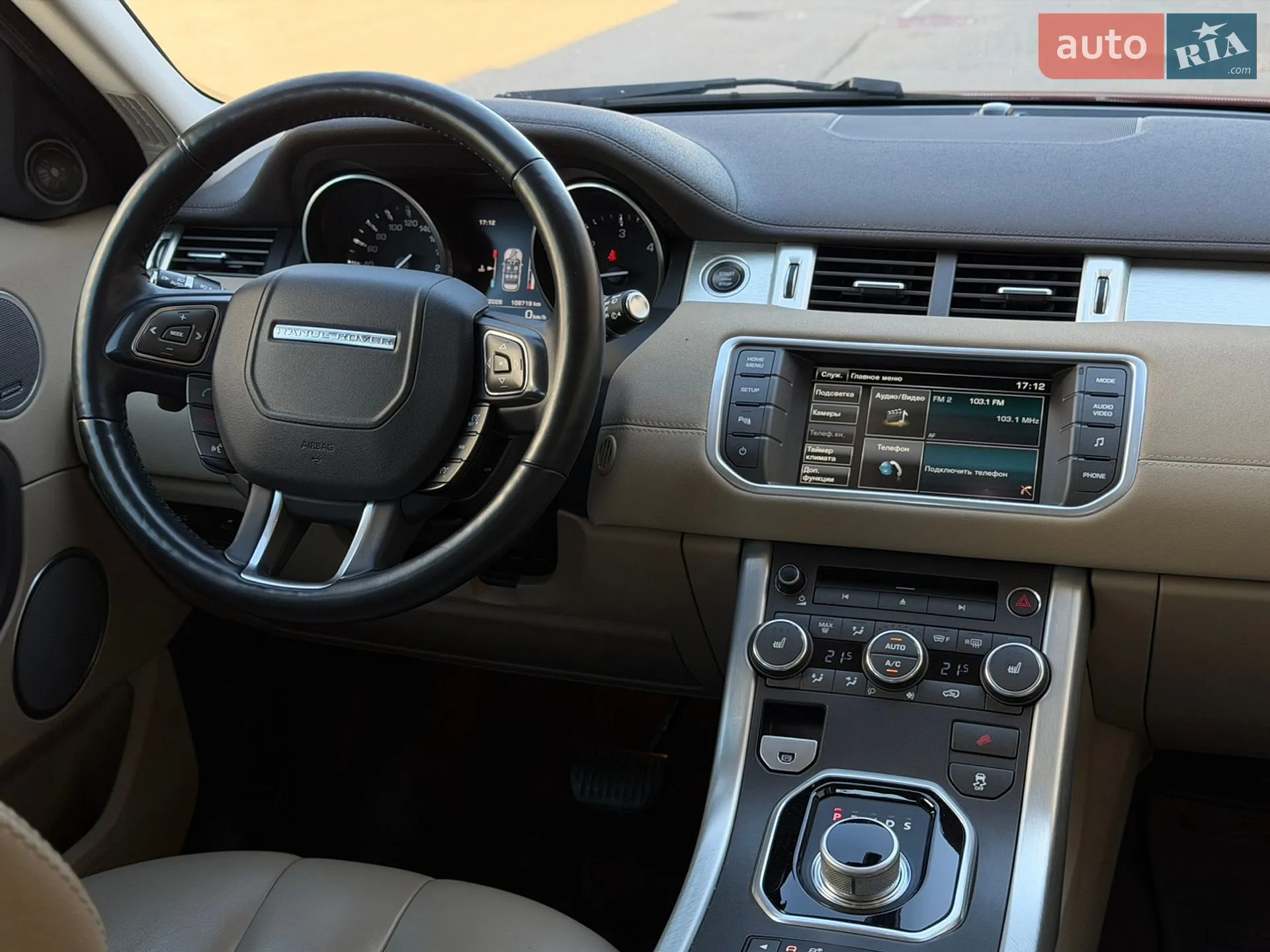 2013 Land Rover Range Rover Evoque - мініатюра 41