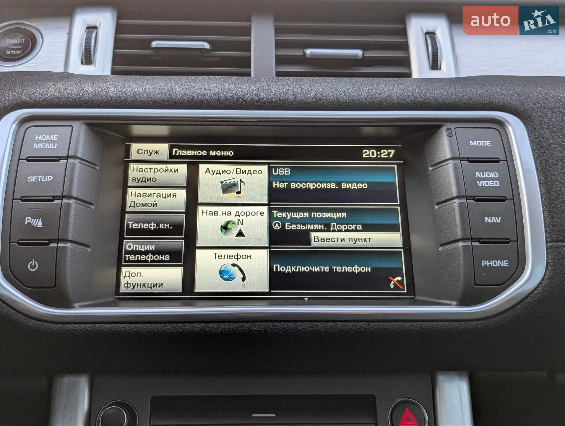 2015 Land Rover Range Rover Evoque - мініатюра 28