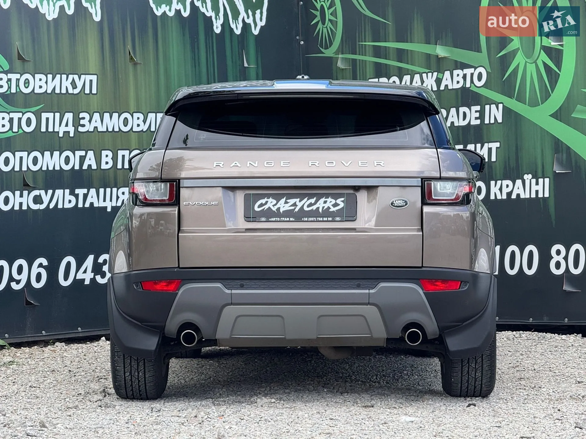 2015 Land Rover Range Rover Evoque - мініатюра 7
