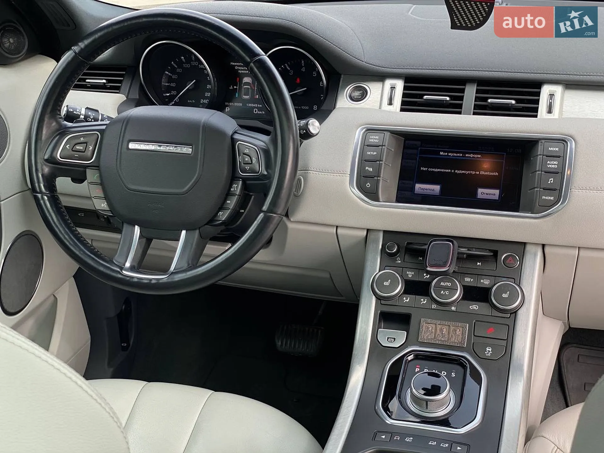 2011 Land Rover Range Rover Evoque - мініатюра 14